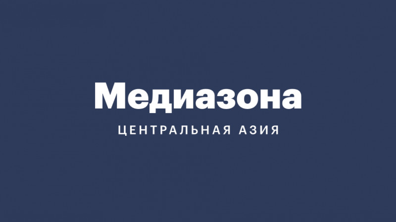 "Революция мамбетов": почему уволили казахстанских журналистов из "Медиазоны"