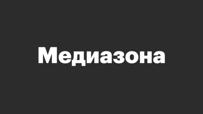 "Медиазона" уволила редактора, назвавшего январские события "революцией мамбетов"