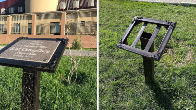 В Жамбылской области исчезла памятная табличка с именем бывшего акима Бердибека Сапарбаева