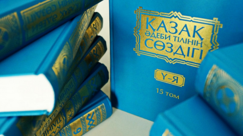 В Казахстане школьники будут каждый год сдавать экзамены на знание казахского языка