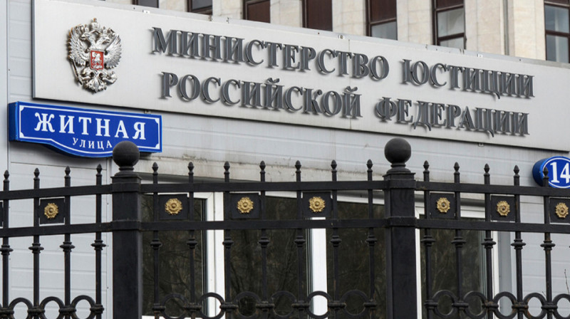 В России будут публиковать данные иностранных агентов