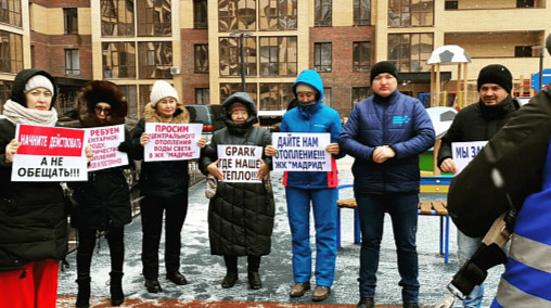 G-Park, где тепло? - астанчане устроили протест из-за отсутствия отопления
