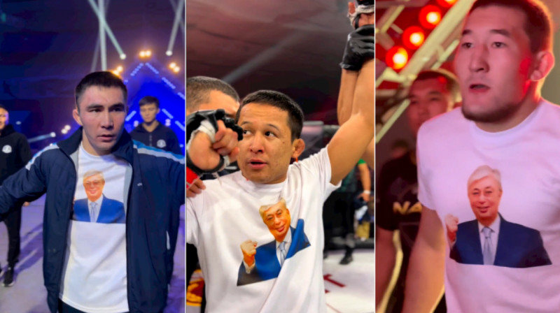 Казахстанские бойцы ММА вышли на бой в футболках с Токаевым