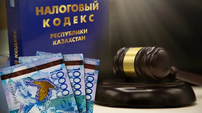 В Казахстане затягивают с новым налоговым кодексом, чтобы избежать ошибок