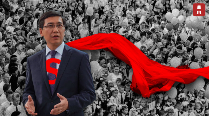 Аймагамбетов считает, что полностью решил проблему переполненных школ в Алматы