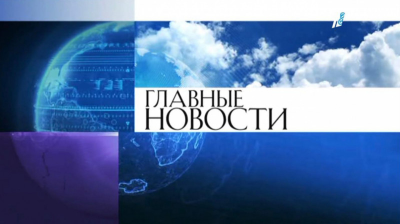 Телеканал Евразия выпустил сюжет с обогревателями для партии Amanat бесплатно