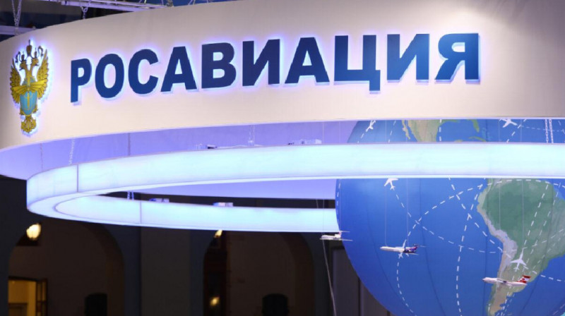 ФСБ пришел с обысками в центральный офис Росавиации в Москве