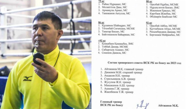 Бокстан ұлттық құраманы жаттықтырған Мырзағали Айтжанов қайтадан бас бапкерлікке кіріседі