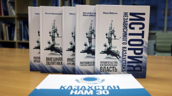 "Академия Елбасы" профинансировала книги об истории Казахстана и отправила их в Россию