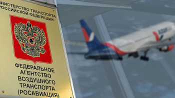Бывшего топ-менеджера Росавиации подозревают в получении взяток от казахстанской авиакомпании