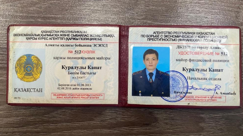 В Алматы мужчина представлялся сотрудником Антикора и брал деньги за "покровительство"