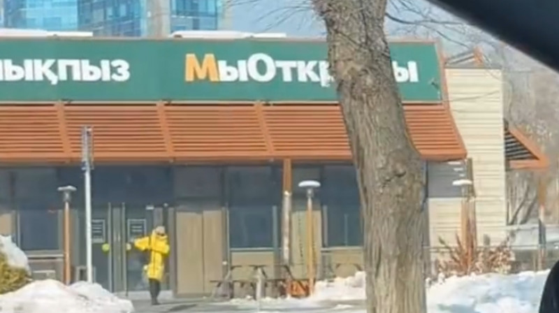 Қазақстанда McDonald’s желісі Ресейдегідей басқаша атаумен жұмысын бастады