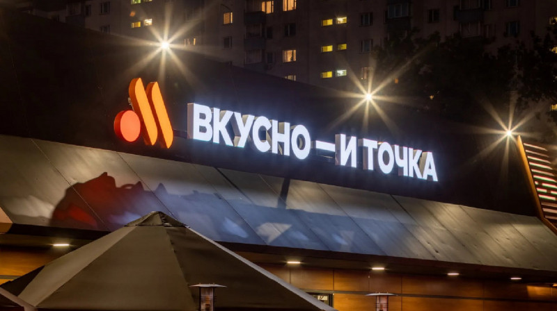 Food Solutions KZ не имеет отношения к "Вкусно и точка" в Атырау