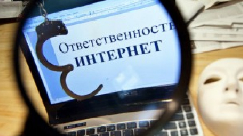 За лайки в соцсети россиянку наказали по статье "дискредитация армии"
