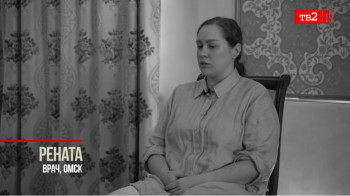 «Отправляли воевать на фронт»: врач сбежала из России в Казахстан от мобилизации