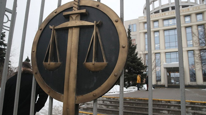 Пережитки прошлого: в России ликвидировали старейшую правозащитную организацию