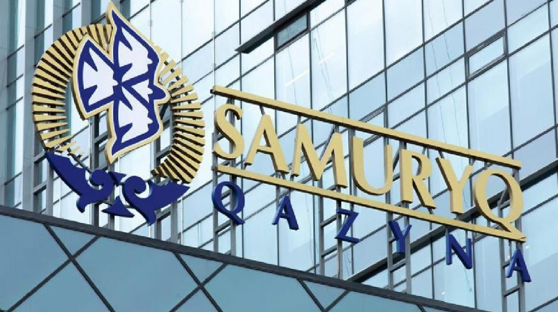 Массу нарушений выявили в закупках группы "Самрук-Казына"