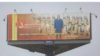 Волгоград стал Сталинградом: плакаты с Путиным и разруха в коммуналке