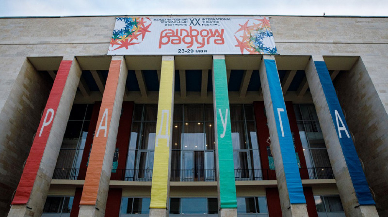 Из-за закона «о пропаганде ЛГБТ» по всей России продолжают избавляться от любых изображений радуги