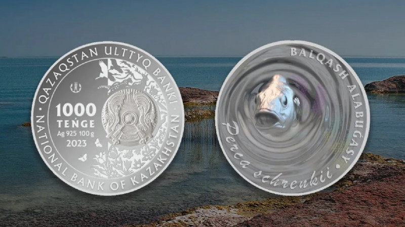 Нацбанк РК первым в мире выпустил монету с 3D-технологией