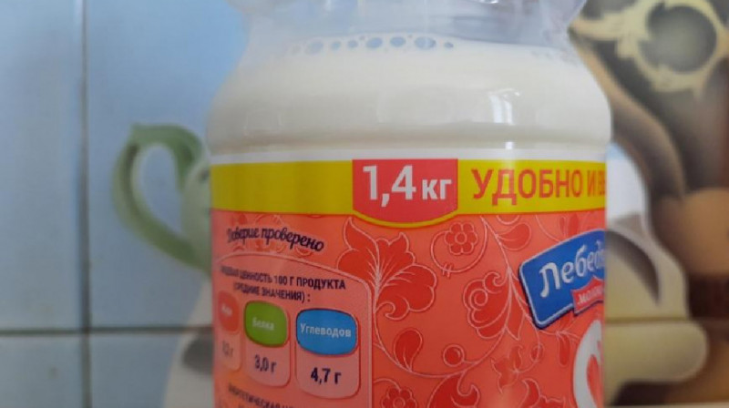 В России стали продавать молоко в килограммах, чтобы скрыть уменьшение объема