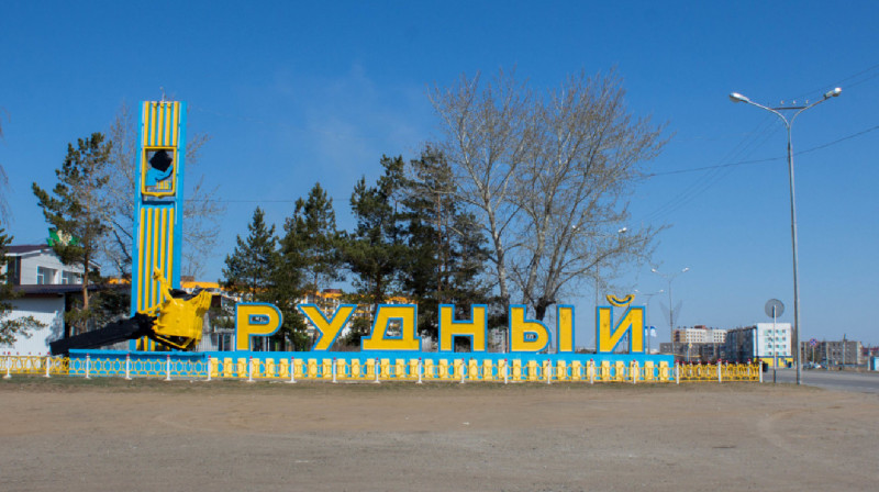 В Рудном ввели режим ЧС