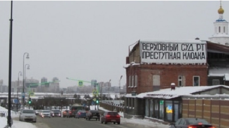 В Казани сгорело кафе, украшенное антиправительственными лозунгами