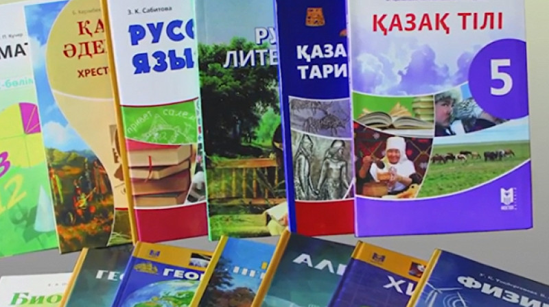 В Казахстане издательства будут перевыпускать школьные учебники за свой счет