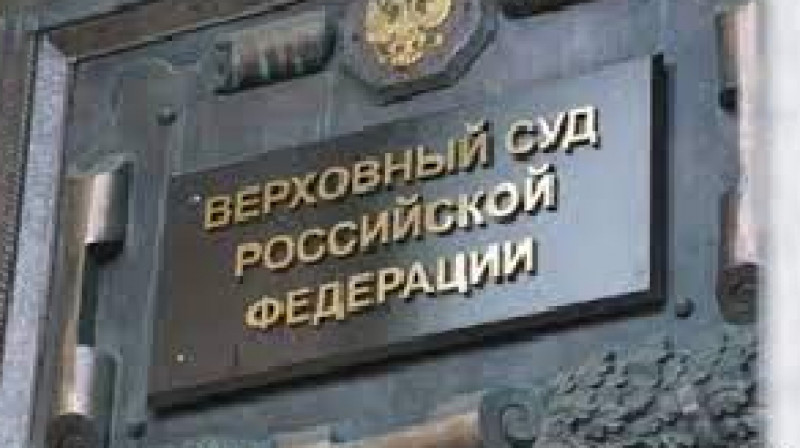 В России засекретили информацию по приговорам военным