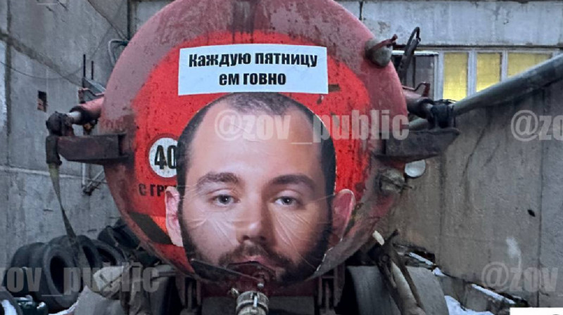 В России фото Слепакова прикрепили к машине для мусора
