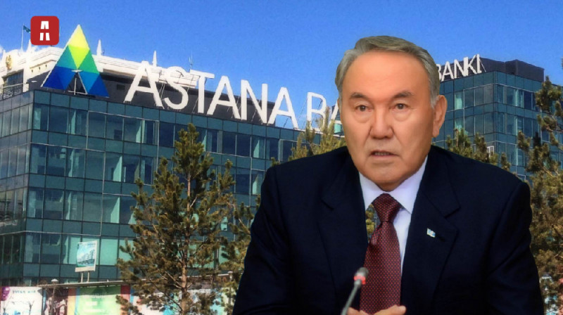 Жду громкие уголовные дела по "Банку Астаны" - эксперт о лишении Назарбаева особого статуса