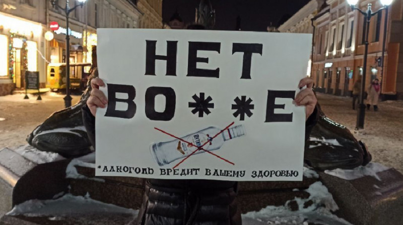 В центре Казани девушка устроили «замаскированный» антивоенный пикет