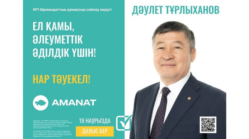 Ұлы екі адамды ұрған Дәулет Тұрлыханов Мәжіліс сайлауына үміткер ретінде насихат жұмысына кірісті