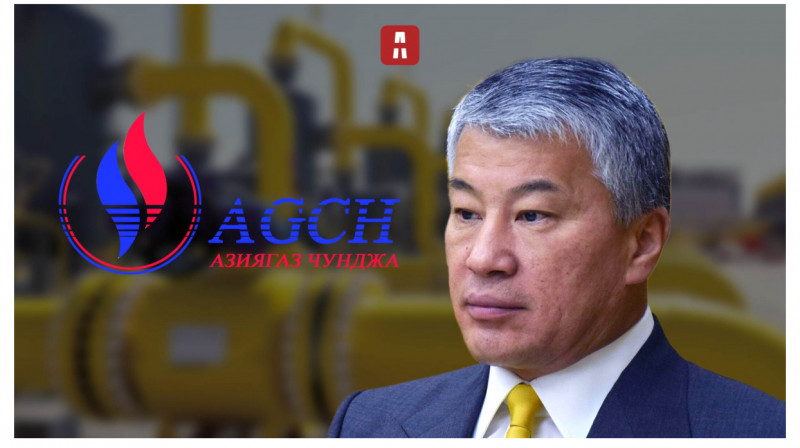 Дело Боранбаева: "АзияГаз Чунджа" пожаловалась на давление госорганов
