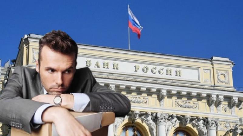 Центробанк планирует сократить порядка 1 тыс. сотрудников