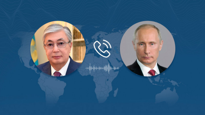 Токаев поговорил с Путиным по телефону