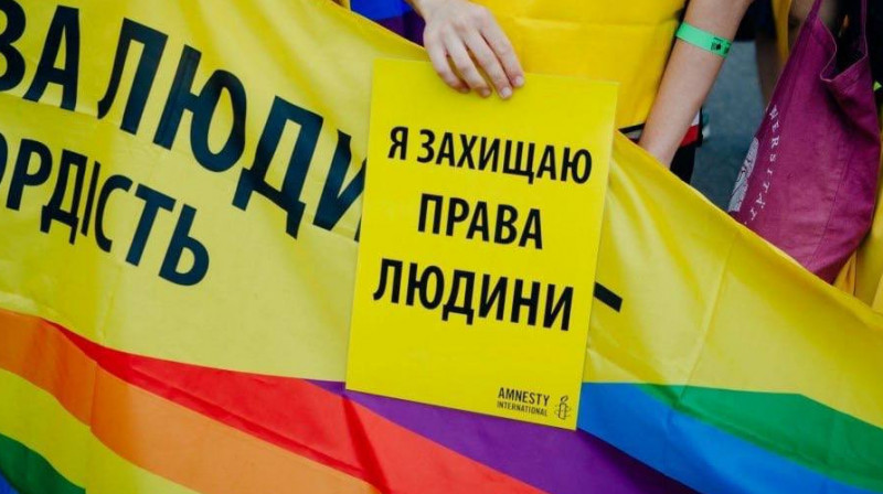 В Верховную раду Украины подали законопроект о легализации однополых браков