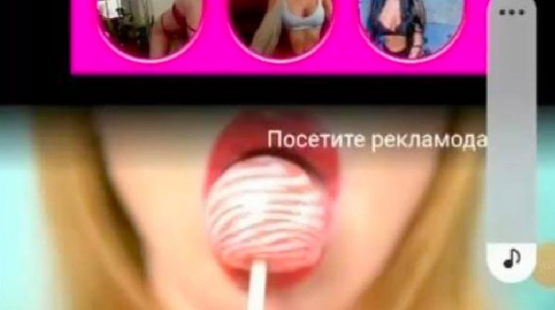 ЧВК «Вагнер» запустили рекламу на крупнейшем порносайте, но продержалась она недолго