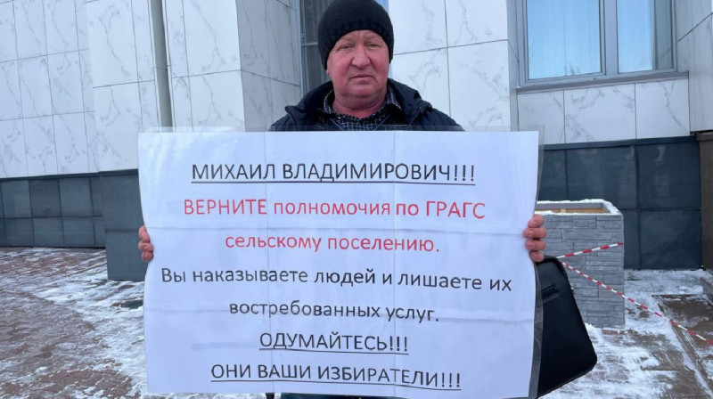 В Хабаровском крае глава поселка устроил одиночный пикет у здания правительства