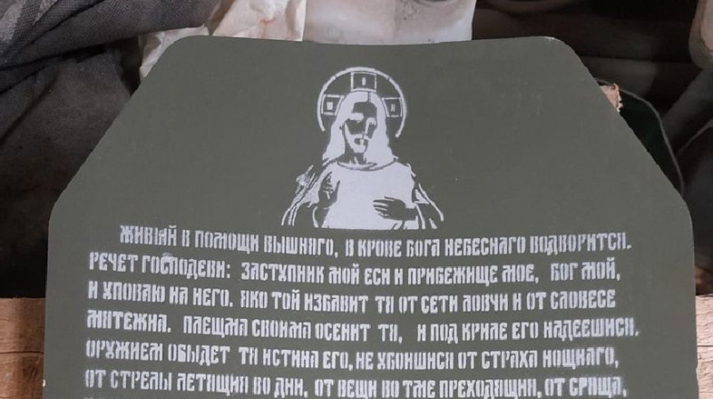 В республике Коми для военных создали бронепластины с «божественной» защитой