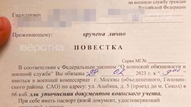В Москве выпускникам авиаинститута выдают дипломы только после подписания повестки