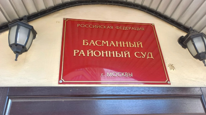 В Москве заочно арестовали четверых участников «Грузинского легиона»
