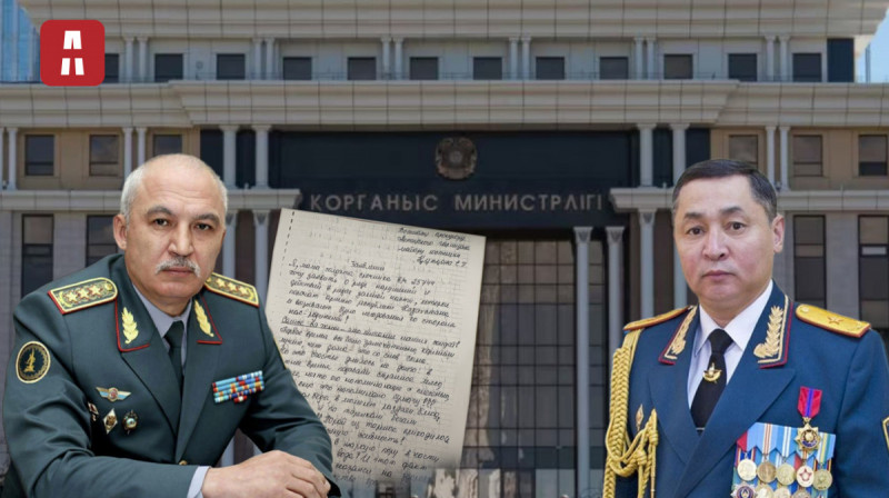 Министерство обороны РК: "Не соответствует действительности"