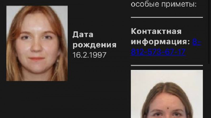 Подозреваемую во взрыве в Санкт-Петербурге объявили в розыск