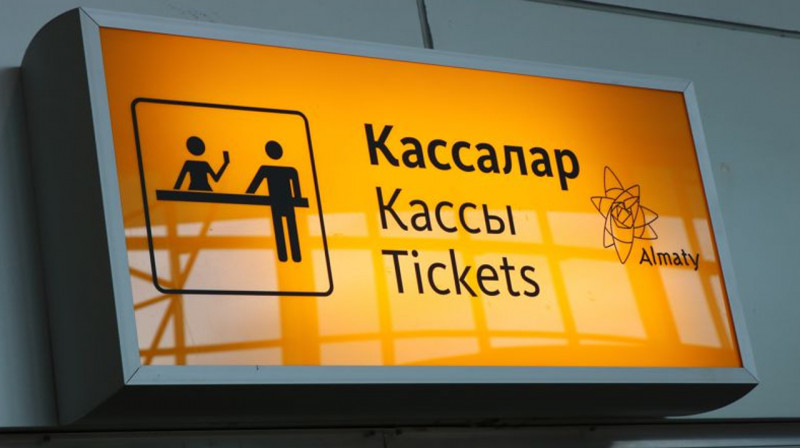 Елімізде әуебилеттер арзандау мүмкін