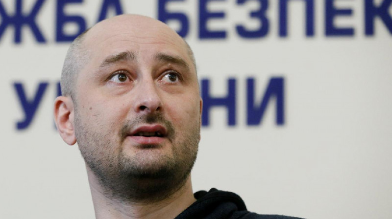 Журналист Аркадий Бабченко объявлен иноагентом в РФ