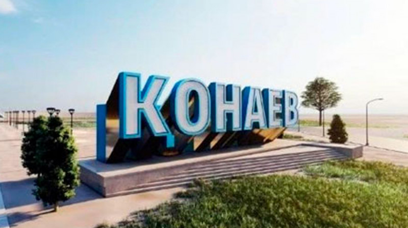 Қонаев қаласындағы демалыс базасында болған оқиға бойыншы қылмыстық іс тіркелді