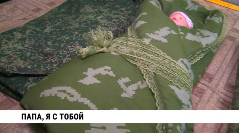 В Хабаровске стали шить камуфляж для новорожденных