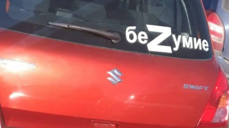 За наклейку «беZумие» на машине женщине грозит суд
