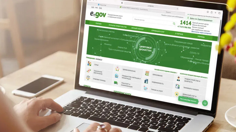 Енді сенімхаттың барлық түрлерін eGov арқылы рәсімдеуге болады